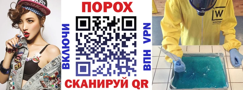 дарнет шоп  Находка  Амфетамин 98% 