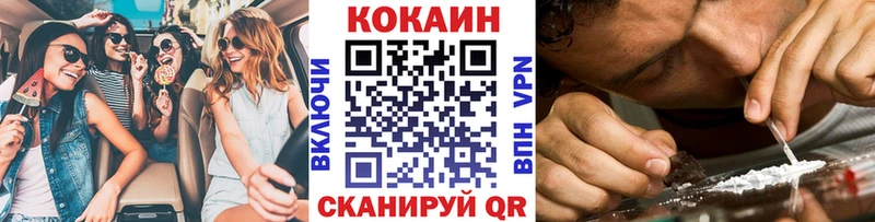 Кокаин Колумбийский  Находка 