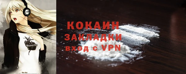 кокаин VHQ Алексеевка