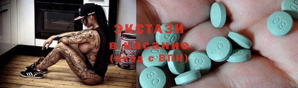 прущие грибы Алзамай