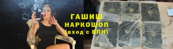 кокаин VHQ Алексеевка