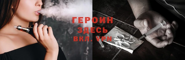 кокаин VHQ Алексеевка