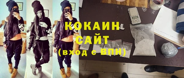 кокаин VHQ Алексеевка