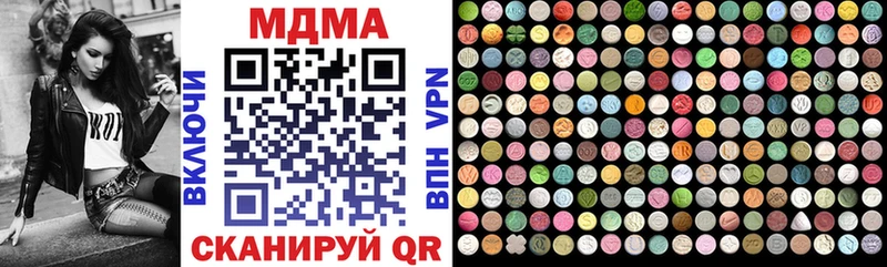МДМА VHQ  Находка 