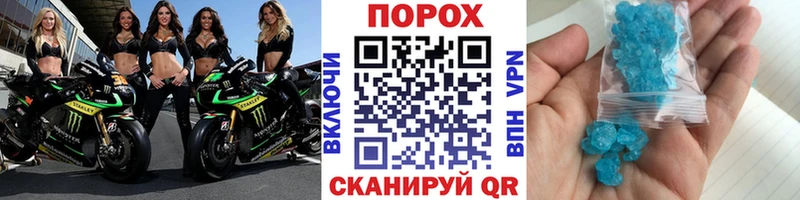 купить наркотики сайты  Находка  Первитин винт 