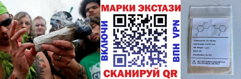 Наркотические марки 1500мкг хочу наркоту Находка