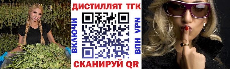 ТГК жижа  Находка 